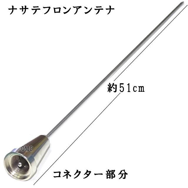 ナサテフロンアンテナ28MHz専用*** 200W : ジャパンネット通販 - 通販