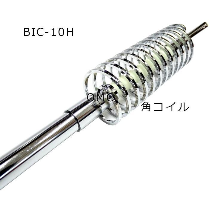 ビック10H アンテナ　CBアンテナ　パーソナルアンテナ 第一電波工業 BIC-10H 27〜29MHz帯ハイパワーモービルアンテナ