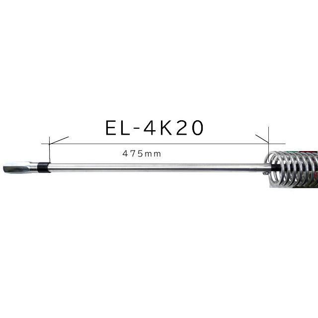 CB無線用アンテナ EL-4K20 CB無線/28MHz用アンテナ : ジャパン