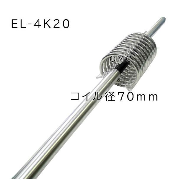 CB無線用アンテナ EL-4K20 CB無線/28MHz用アンテナ : ジャパン