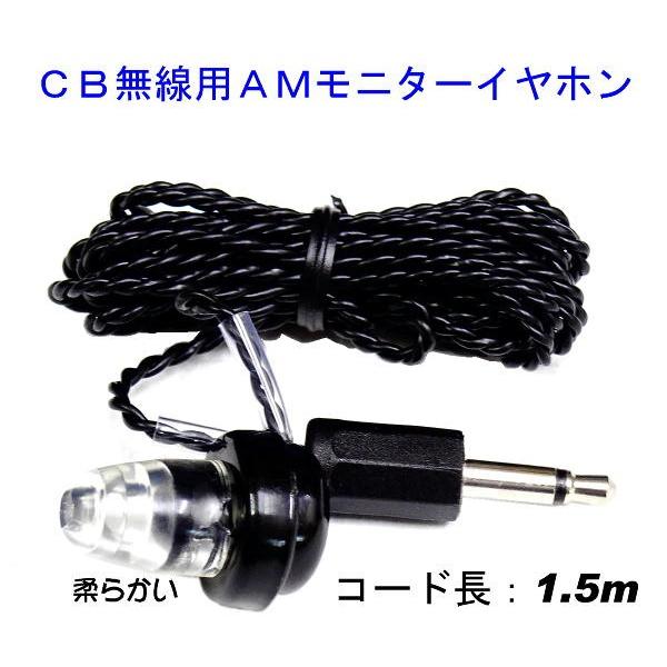 限定品 ＡＭモニター BOXタイプ ＣＢ無線 ２８ＭＨｚ thebabysense.ca