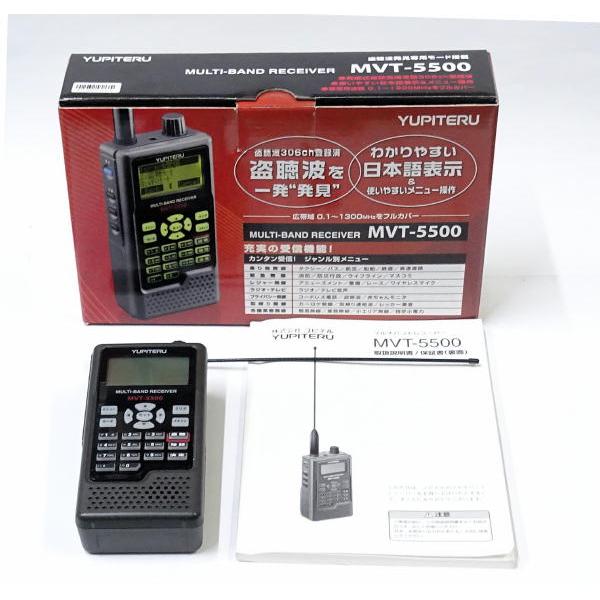 MVT-5500_U 中古 盗聴器一発発見 広帯域受信機 : ジャパンネット MVT-5500_U 中古 盗聴器一発発見 広帯域受信機 : ジャパンネット