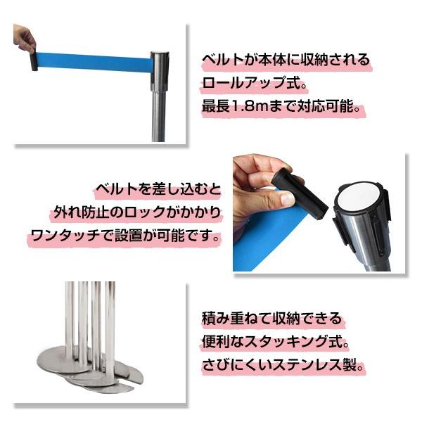 ベルトインパーテーション 青 ベルト パーテーション ポールスタンド