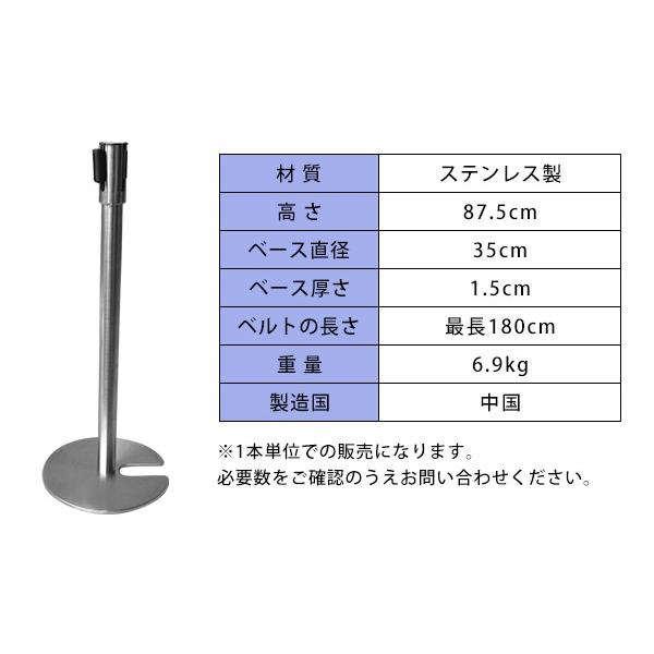 ベルトインパーテーション 青 ベルト パーテーション ポールスタンド
