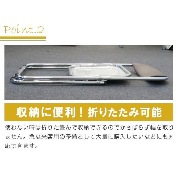 パイプ椅子 5脚セット 折りたたみ 背もたれ付き 四角型 スクエア 滑り