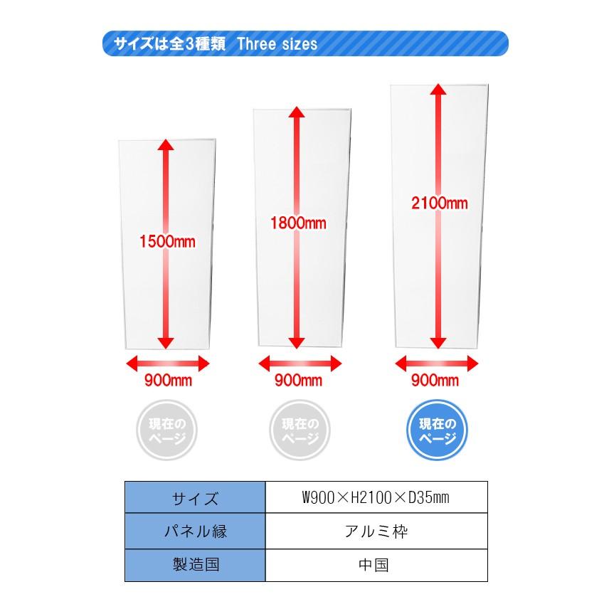 パネル アルミ枠 W900×H2100×D35mm アルミパネル パーテーション パネル アルミ枠 W900×H2100×D35mm アルミパネル パーテーション