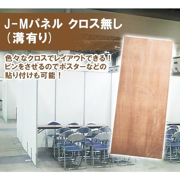 木製スリットデザインパーテーション 木目調ローパーテーション KGシリーズ 高さ1800 幅900 PW0918 通販