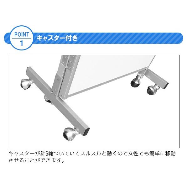 三つ折パーテーション 白 アルミ枠 H1800 パーテーション 3連 おしゃれ 仕切り 間仕切り 折りたたみ ホワイト キャスター イベント 部屋 施設 店舗 ブース 展示_2