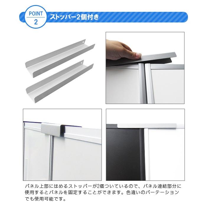 三つ折パーテーション 白 アルミ枠 H1800 パーテーション 3連 おしゃれ 仕切り 間仕切り 折りたたみ ホワイト キャスター イベント 部屋 施設 店舗 ブース 展示_3