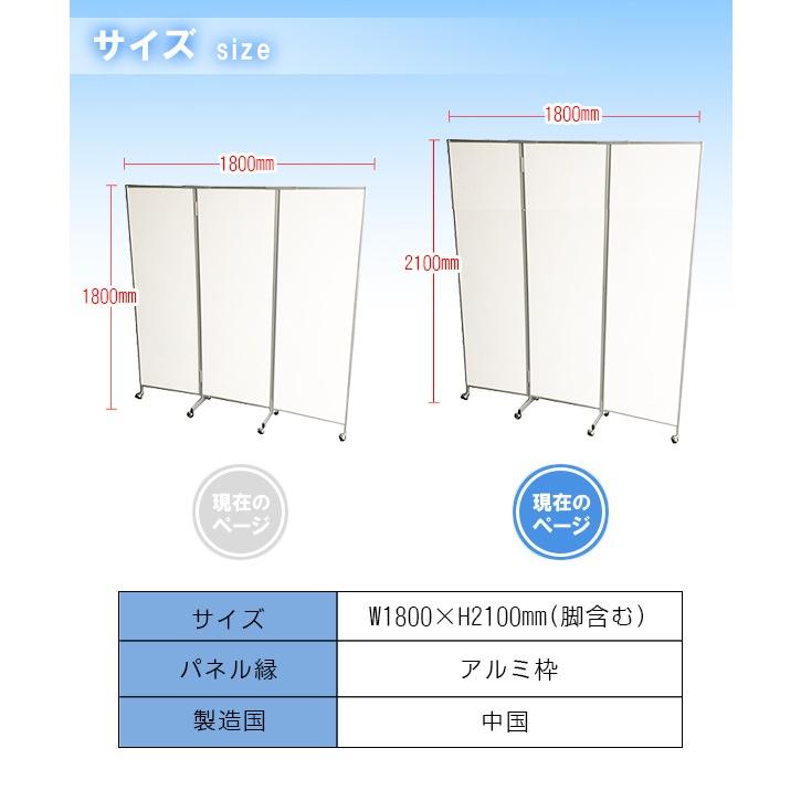 三つ折パーテーション 白 アルミ枠 H2100 パーテーション 3連 三つ折パーテーション 白 アルミ枠 H2100 パーテーション 3連