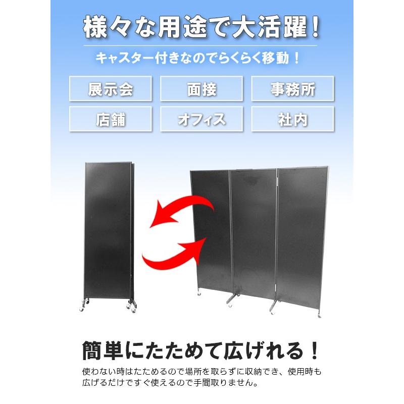 三つ折パーテーション 黒 アルミ枠 H1800 パーテーション 3連 おしゃれ
