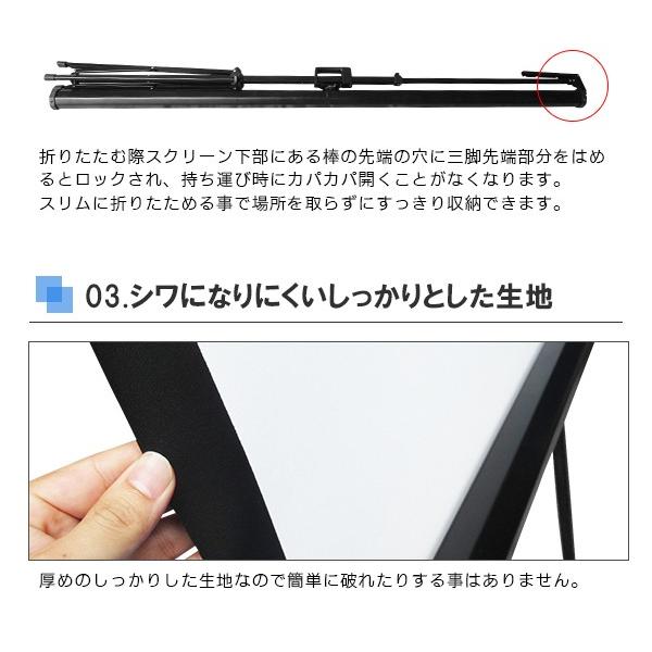 自立式スクリーン1800 80インチ プロジェクター スクリーン 自立