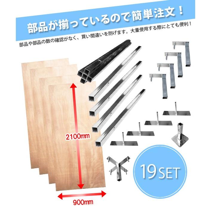 パネル 2100×900 クロス無し 溝無し 十字パネル 支柱セット パーテーション セット イベント 仕切り 区切り ブース 展示 オフィス 木製 現場_1