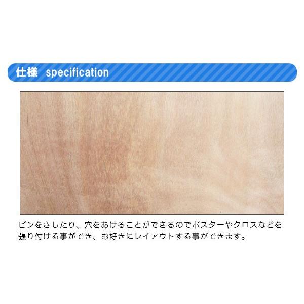 パネル 2100×900 クロス無し 溝無し 十字パネル 支柱セット パーテーション セット イベント 仕切り 区切り ブース 展示 オフィス 木製 現場_3