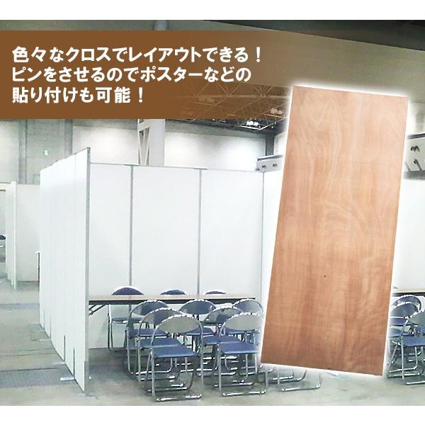 パネル 2100×900 クロス無し 溝無し 直連結パネル 支柱セット