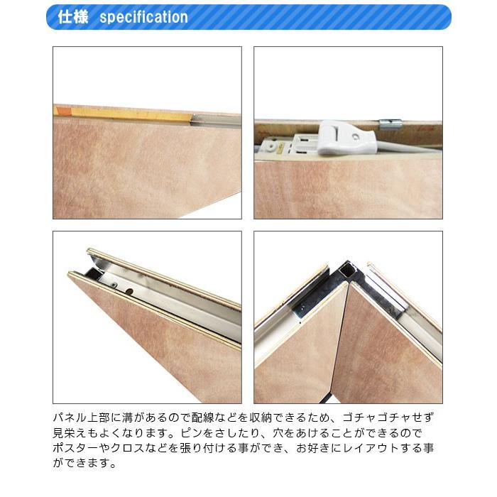 パネル 2100×900 クロス無し 溝有り L字パネル 支柱セット パネル 2100×900 クロス無し 溝有り L字パネル 支柱セット