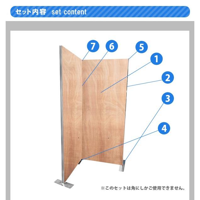 パネル 2100×900 クロス無し 溝有り L字パネル 支柱セット パネル 2100×900 クロス無し 溝有り L字パネル 支柱セット