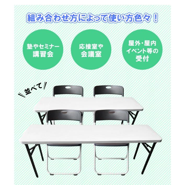 樹脂天板会議テーブル 折りたたみ テーブル ミーティング