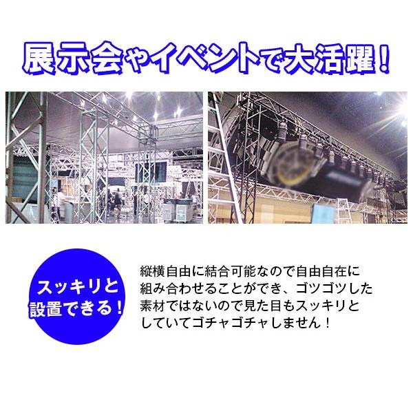 アルミトラス 300角 クランプ式 1800mm ブラック 黒 展示 イベント 屋内 屋外 フェス 野外 ゲート インパクト 装飾 長期使用 長持ち 丈夫
