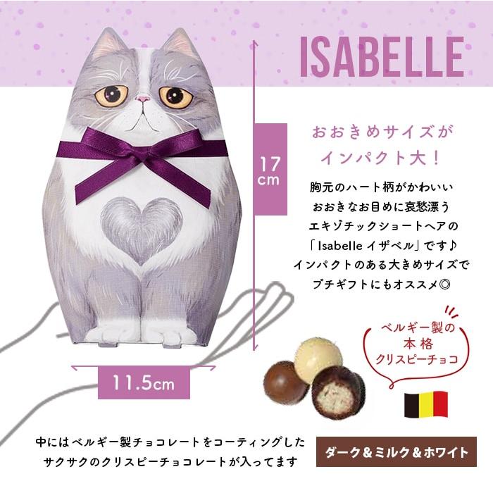 お菓子 プチギフト チョコ ばらまき チョコレート 大量 スイーツ 父の