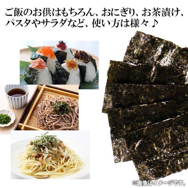のり 味付け海苔 明石のり 初摘み海苔 兵庫県 明石特産 12束(8切5枚