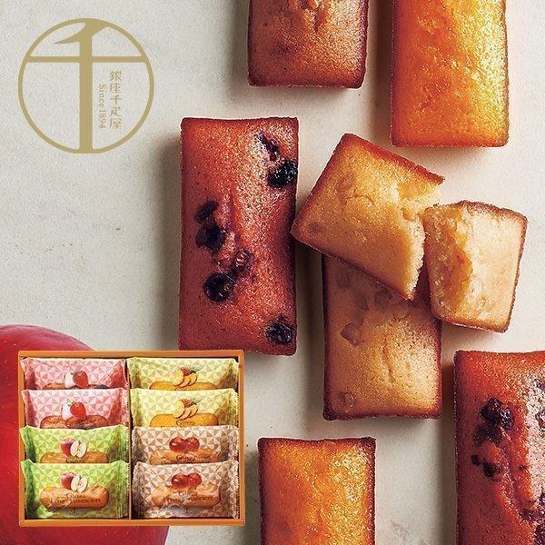 未使用 内祝い お返し お菓子 スイーツ ギフト 千疋屋 詰め合わせ 銀座千疋屋 銀座フルーツフィナンシェ 8個 Pgs 166 メーカー直送 おしゃれ 高級 Babylonrooftop Com Au