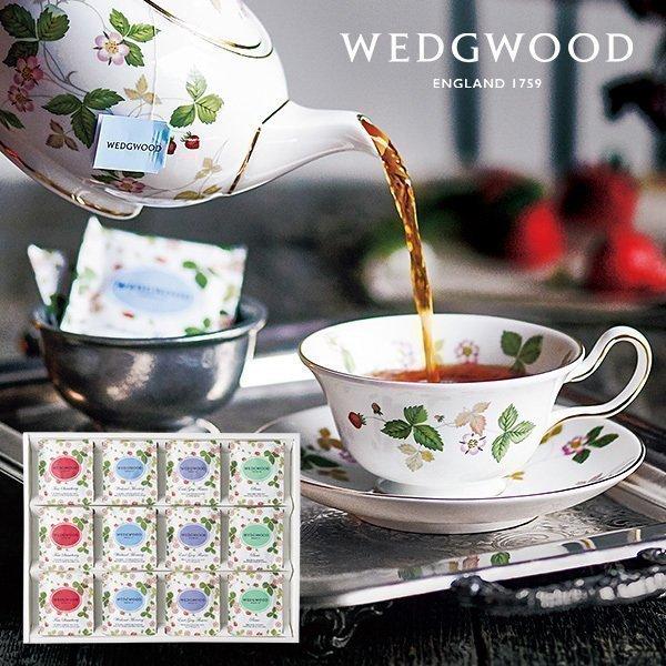 出産 内祝い お返し 紅茶 ギフト 詰め合わせ お中元 21 ウェッジウッド ワイルドストロベリーティーバッグセット 24