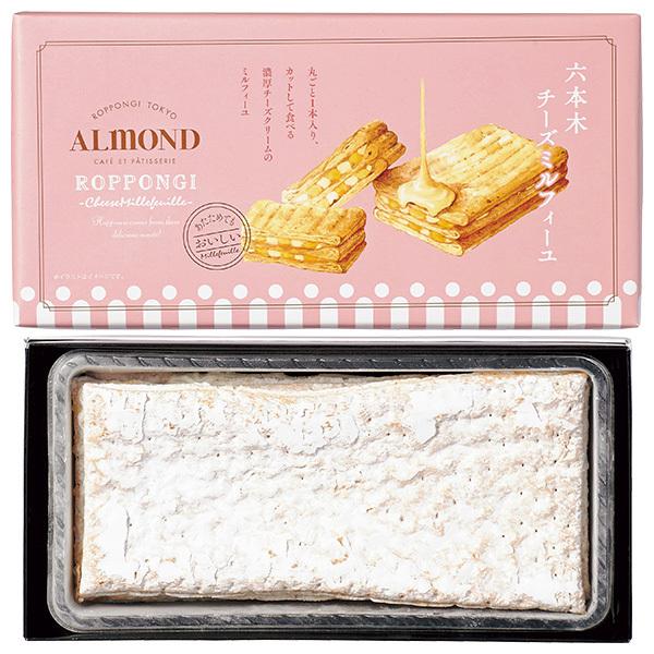 入園入学祝い 内祝い お返し お中元 お菓子 スイーツ お取り寄せ ギフト 洋菓子 六本木アマンド 六本木チーズミルフィーユ Amdcm 10 メーカー直送 おしゃれ 高級 Terahaku Jp