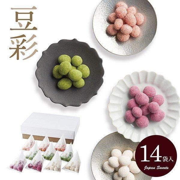 内祝い 内祝 お返し お菓子 スイーツ お中元 御中元 21 お取り寄せ 和菓子 ギフト 詰め合わせ 豆彩