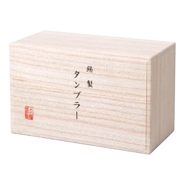 母の日 食器 ギフト 2026 タンブラー 錫製タンブラー 310ml 2客 ペア 桐箱入 セット 内祝い お返し ロックグラス カップ コップ 保温 保冷 24-2-1N2Pの画像