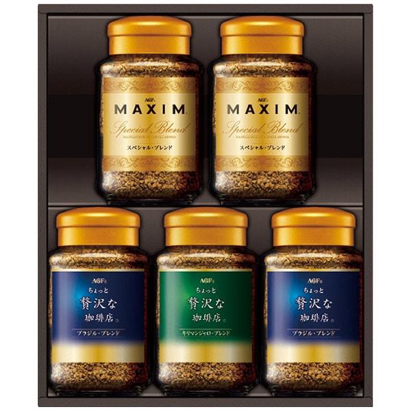 AGF ちょっと贅沢な珈琲店 マキシム プレミアム コーヒーセット