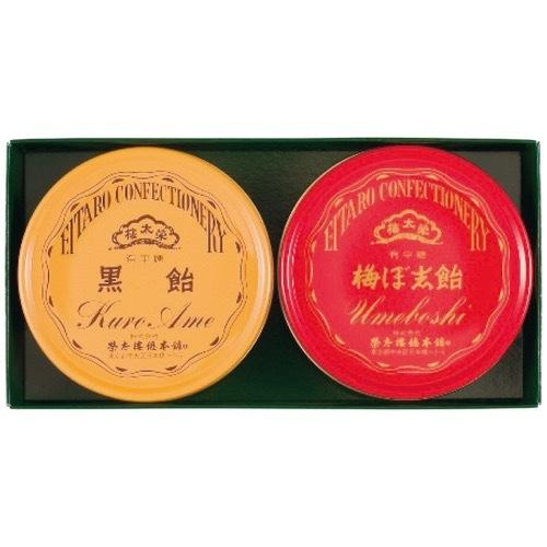 内祝い 内祝 お返し お中元 お取り寄せ 和菓子 かわいい ギフト 高級 榮太樓飴 榮太樓總本鋪 榮太樓 飴 2缶入 10 包装済 ジャパン ギフト Paypayモール店 通販 Paypayモール
