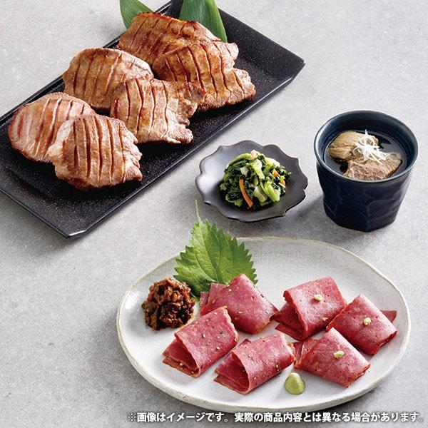お中元 2026 肉 ギフト 牛タン 牛たん 仙台 利久 炭焼 真空パック