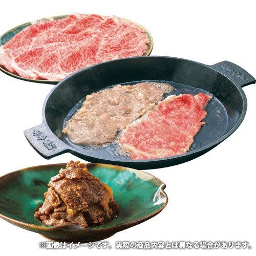 最も信頼できる 内祝い 内祝 お返し お中元 送料無料 浅草今半 ギフト お取り寄せグルメ 高級 肉 牛肉 詰め合わせ 和牛 黒毛和牛 すき焼用 割り下付 As 100w 1 メーカー直送12 744円 Whitesforracialequity Org