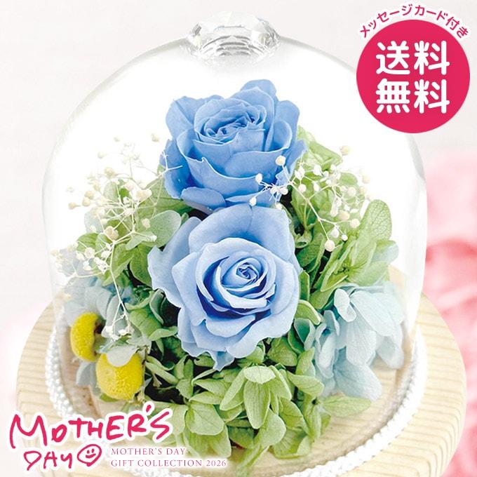 母の日 ギフト 2026 花 プレゼント プリザーブドフラワー ジュエル