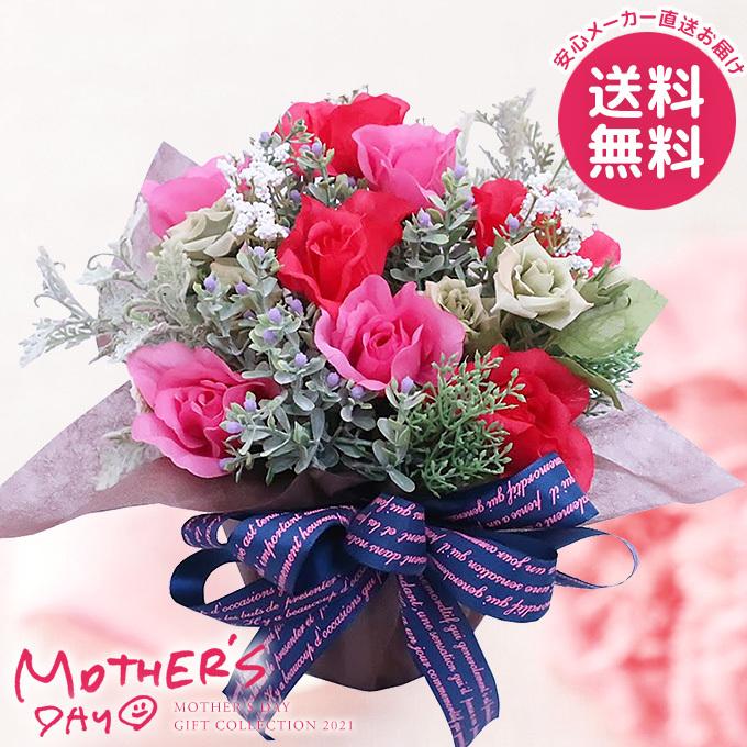 割る シート ターゲット 造花 プレゼント 店 裏切る 去る に対応