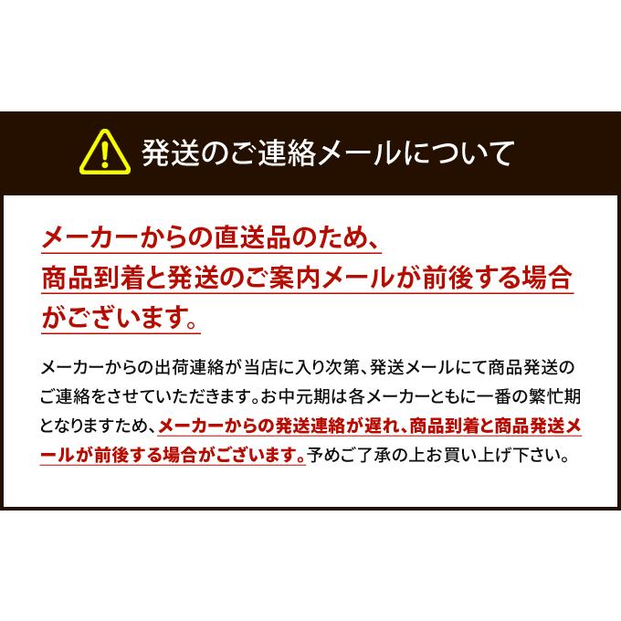 お中元 御中元 お取り寄せスイーツ 詰め合わせ 京都宇治 菓楽 涼々ゼリー 詰合せ Eg Je メーカー直送 送料無料 Ao1602 010 ジャパンギフト 通販 Yahoo ショッピング