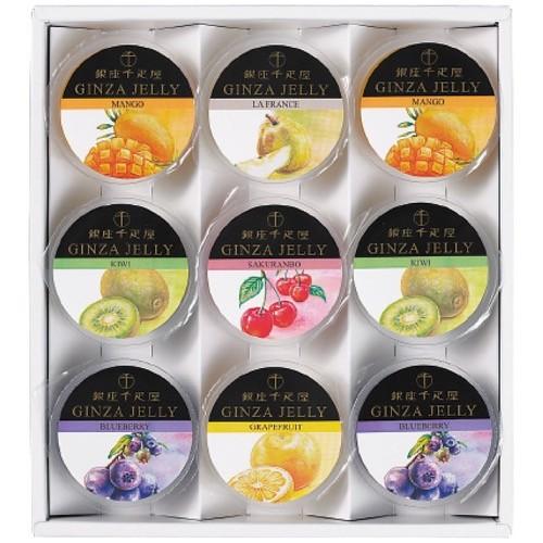 お中元 送料無料 メーカー直送 千疋屋 銀座千疋屋 ゼリー ギフト お菓子 お取り寄せスイーツ 有名 高級 銀座ゼリー Pgs 062 Blusquare Org