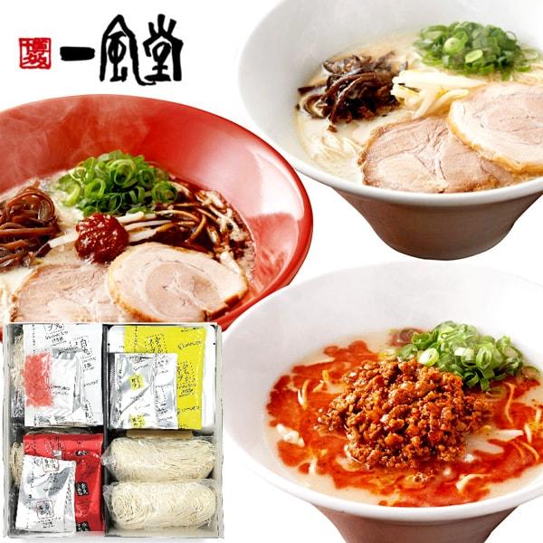 一風堂 博多絹ごしラーメン セット 各種