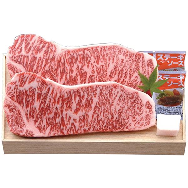 近江牛 千成亭 サーロインステーキ 2枚 セット