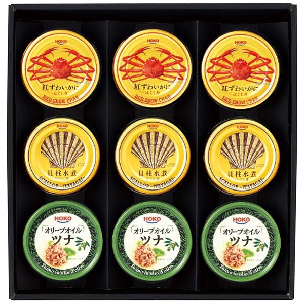 HOKO 国産のこだわりレトルト缶詰 各種