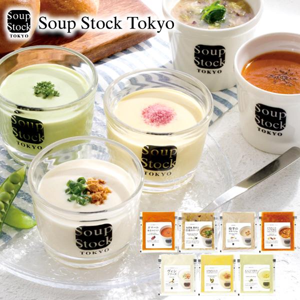 スープストックトーキョー ギフトセット 各種