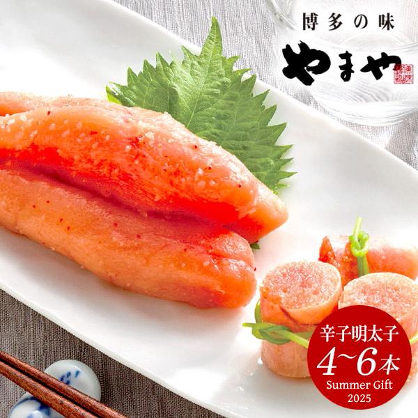 たらこ 明太子 セット 各種