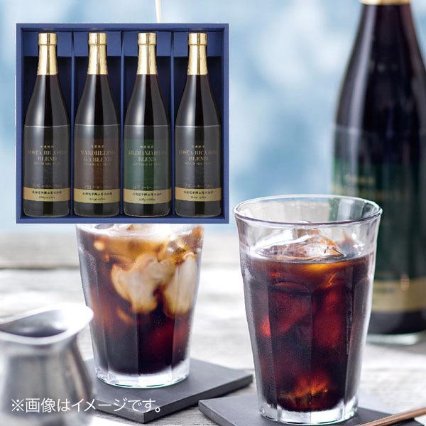 お中元 御中元 21 高級 アイスコーヒー 無糖 ギフト おしゃれ 三喜屋珈琲 北海道 名水仕立て