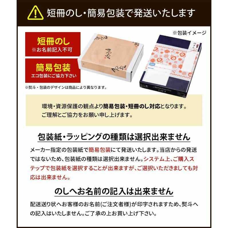 Web限定 お中元 御中元 21 ハム ギフト 詰め合わせ お取り寄せグルメ 肉 肉加工品 国産キャビアと最高級 生ハム Ibe069 お返し 挨拶 食品 ジャパンギフト Paypayモール店 通販 Paypayモール 驚きの安さ Mediquicklab Com