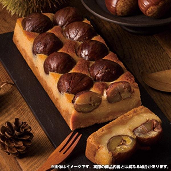 栗宝寿 栗のパウンドケーキ