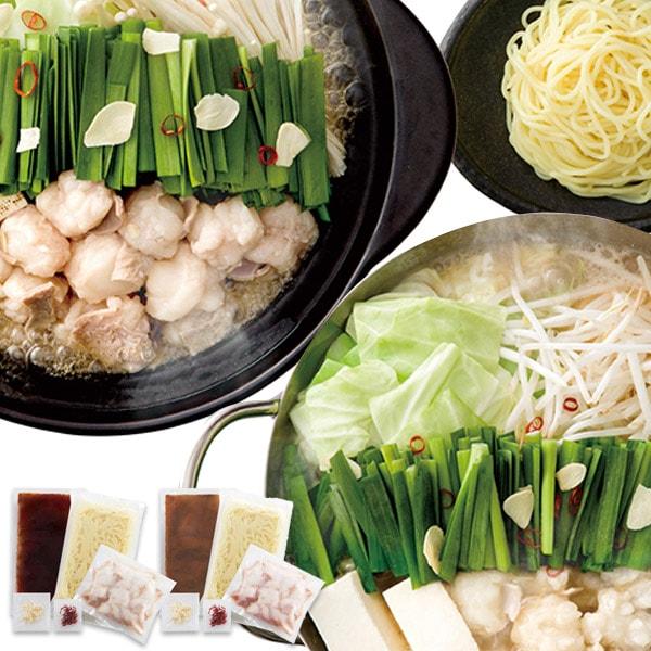 博多やまや もつ鍋 セット