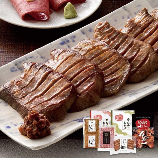 利久 牛たん お楽しみセット