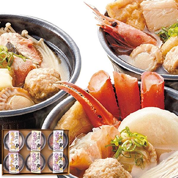 舞の海監修 ちゃん小鍋 3種 6個 セット