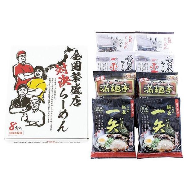 全国繁盛店対決 ラーメン 8食 セット